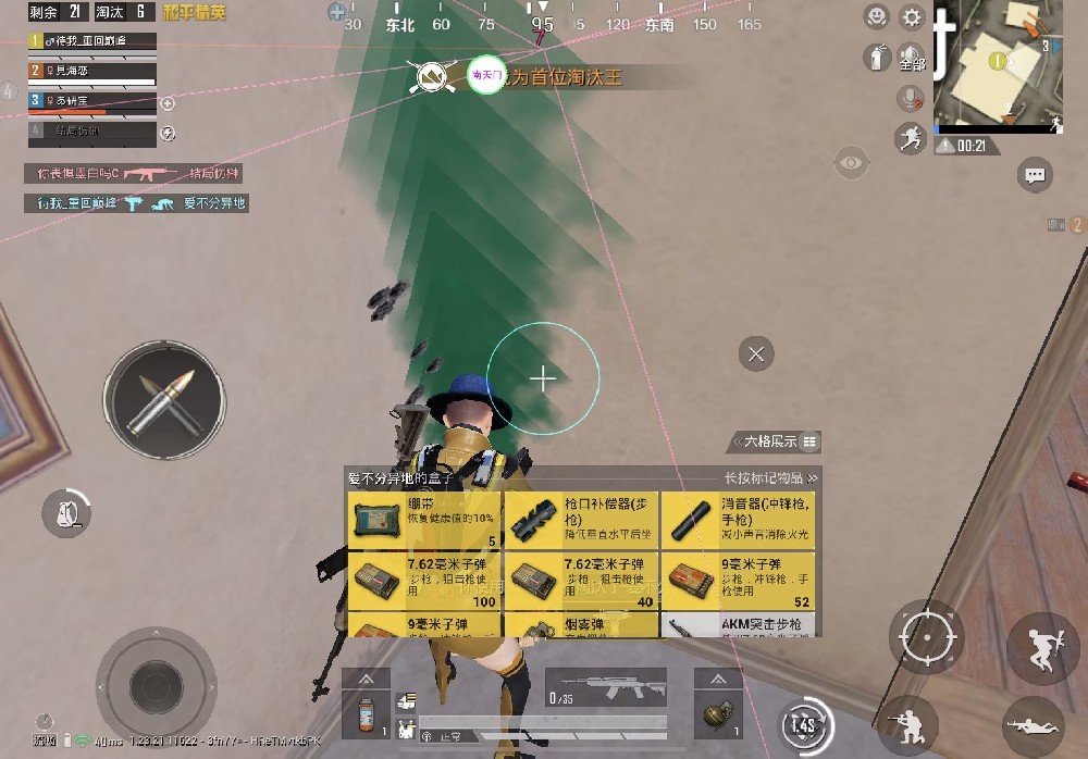 科技永久开挂免费 - 和平精英稳定辅助合集